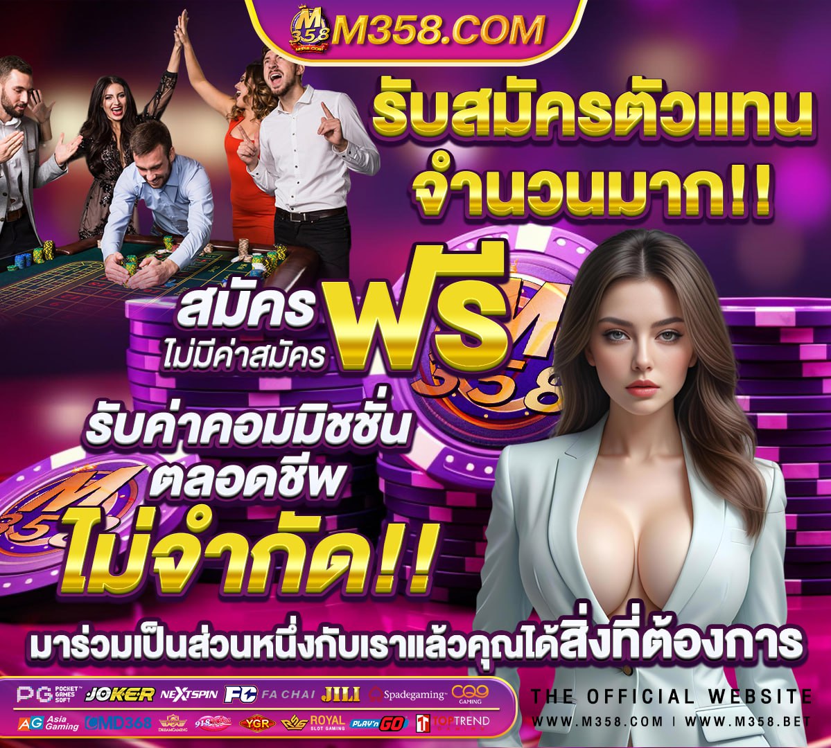 สล็อตเว็บใหญ่ที่สุดในโลก